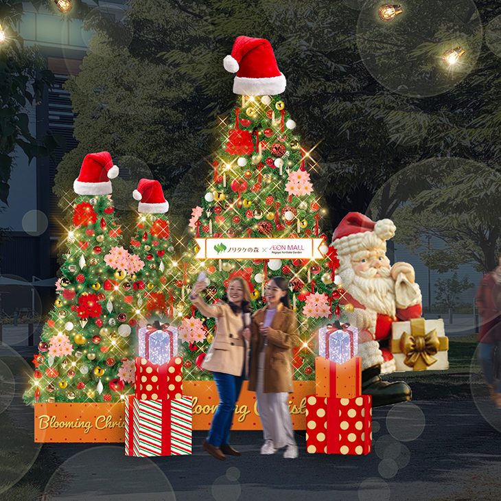 煙突ツリー&サンタツリー