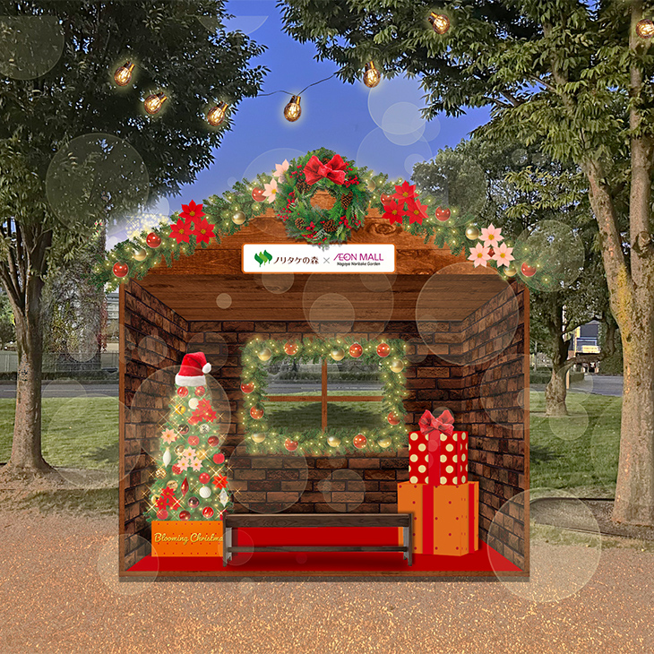 クリスマスハウス&アーチ